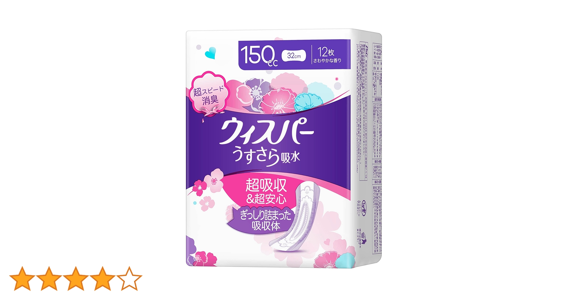 ウィスパーうすさら吸水　150cc 21袋 8155VnzH7WL.jpg_BO30,255,255,